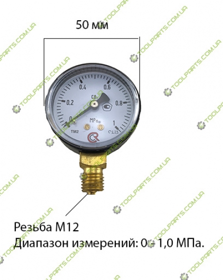 Манометр углекислотный 1 МПа МП-50
