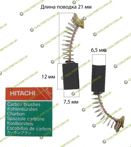 щетка графитовая Hitachi DH 24PC3