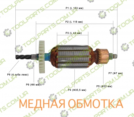 Якорь на дрель CRAFT CPD 13/870