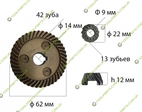 Шестерня болгарки DWT 150