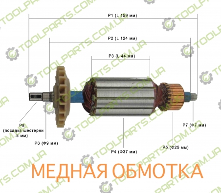 Якір на болгарку Einhell 125 (158x37)