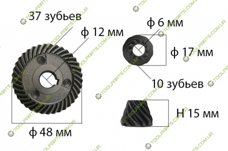 Шестерня болгарки makita 9558 ,9555 (original)
