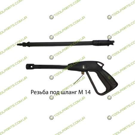Пистолет для автомойки высокого давления   М14 (Универсальный)