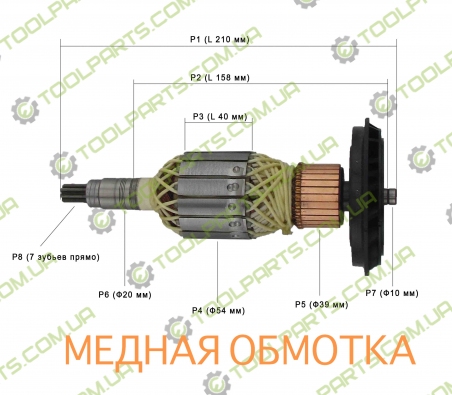 Якорь на отбойный молоток Bosch GSH 11 E (Аналог)