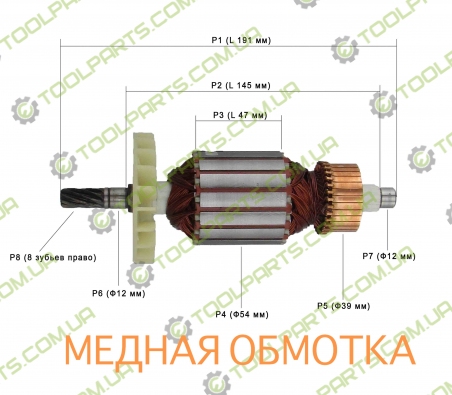 Якір на дискову пилу Калібр ЕПД-2100/200