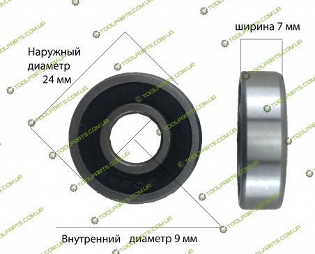 Подшипник шариковый 609rs