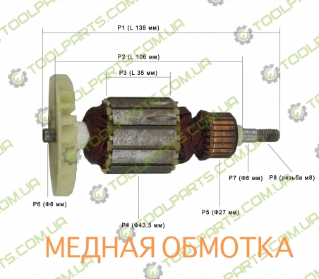 Якір на стрічкову шліфмашину Craft 1100вт (140x49)