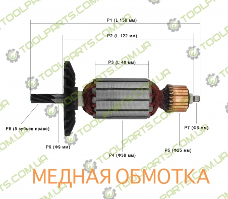 Якір на дискову пилу Фіолент (158x38x6 зуб)