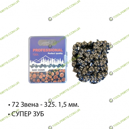 Ланцюг для електро і бензопил PROFESSIONAL 72 ланки 325 1.5