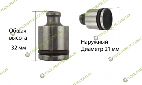 Бойок в поршень на перфоратор Bosch 2-26 (32x21)