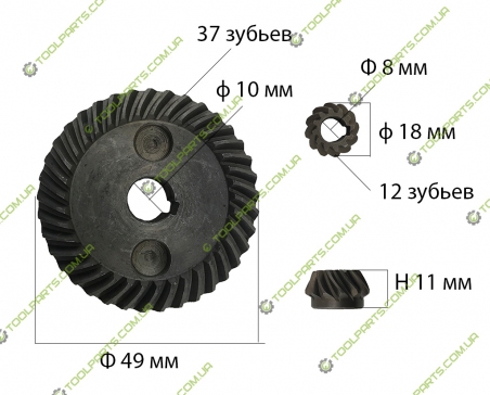 Шестерня болгарки DWT 125