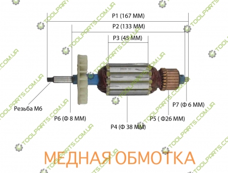 Якорь для рубанок Интерскол  P-102