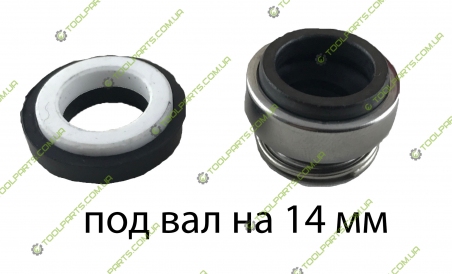 сальник для насоса  под вал 14мм
