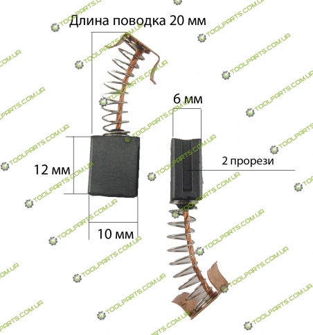 Щітка графітова 6х10х14 (нап.)