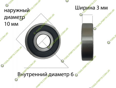 Підшипник MR 106 6 * 10 * 3