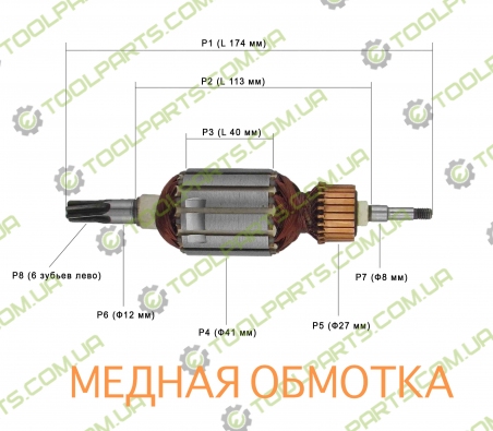 Якір на перфоратор Makita +4001