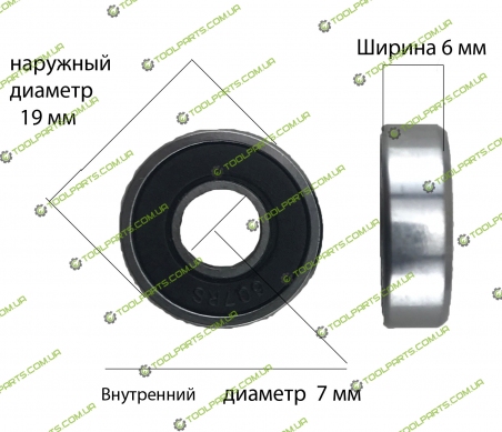 Підшипник кульковий 607z