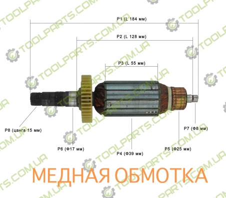 Якорь на фрезер  850  ВТ 184x39 (УНИВЕРСАЛЬНЫЙ)