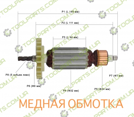 Якорь на элетролобзик Витязь ПЛЭ-1050/Ижмаш ИПЛ-1350