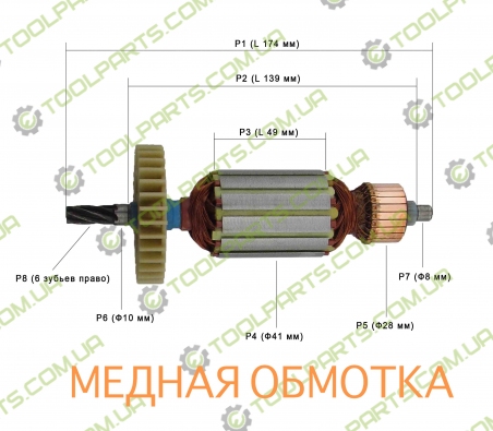 Якір на дискову пилу Ростех ДП 185