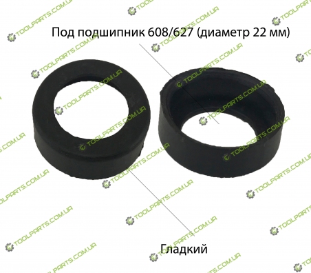 Амортизатор підшипника 608 (гладкий)