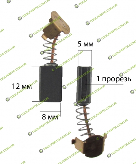 Щітка графітова 5х8х12 (нап.)