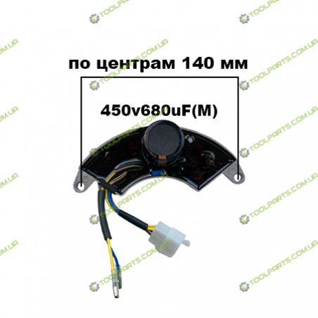 AVR  регулятор напряжения450v680uF генератора WEIMA WM7000CLE