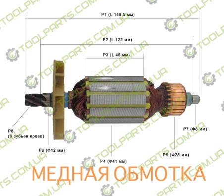 Якір на перфоратор Forte RH 32-10 R