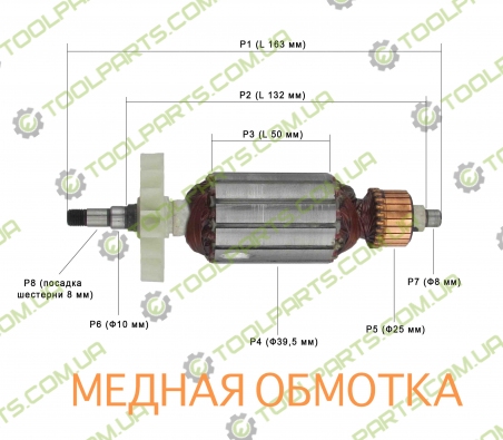 Якір на болгарку TOPEX 125 1000 ВТ