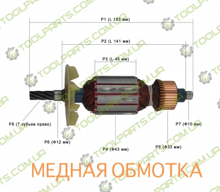 Якір на дриль Rebir +1305