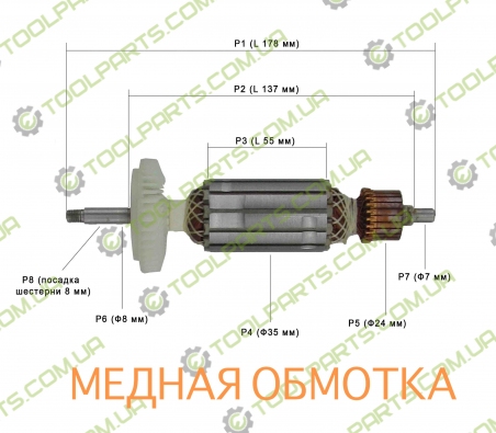 Якір на болгарку Bosch 14-125 (180x35)
