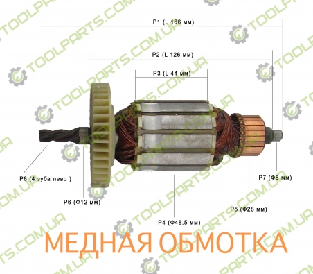 Якорь на перфоратор Зенит ЗПП-1650 МАХ/Einhell 1500 (синий)