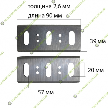 Ножи для рубанка 90 мм
