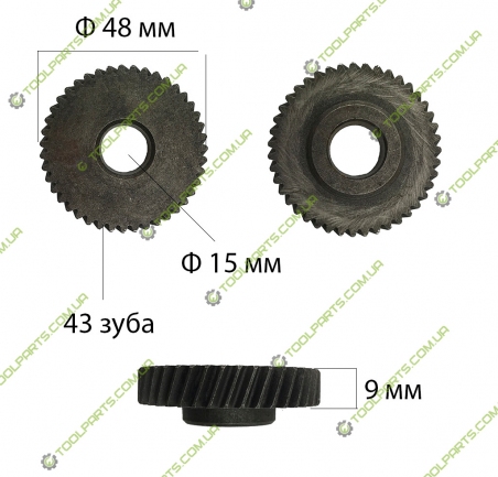 Шестерня отбойного молотка Rebir AR-18
