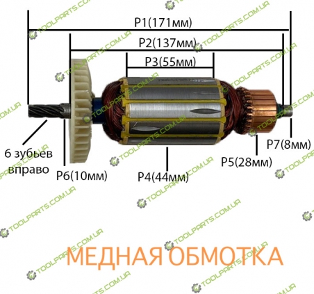 Якорь на дисковую пилу Einhel Универсальный 171x44x6z