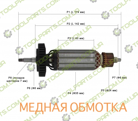 Якір на болгарку Metabo 125