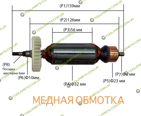 Якір на болгарку Зеніт 125, ЗУШ-125/1100