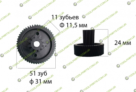 Малая шестерня мясорубки Moulinex (1 Тип)