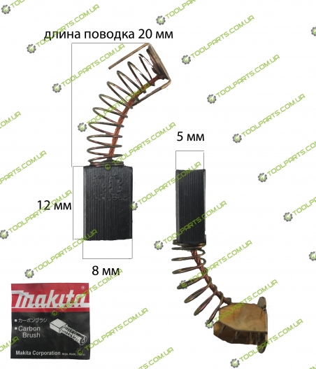 Щітка графітова Makita CB-50 (5x8x12)