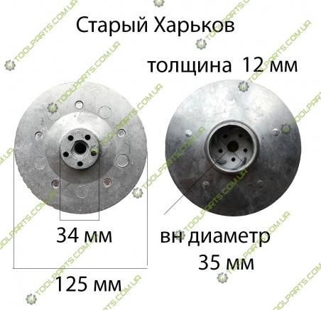 крильчатка для насоса старий Харків