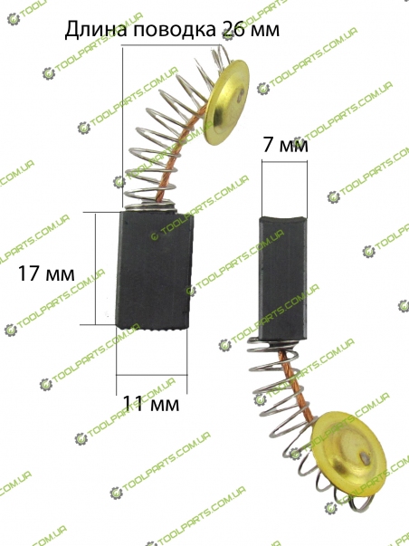 Щетка графитовая 7х11х17 