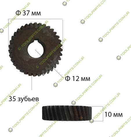 Шестерня дисковой Пилы 37x12x10