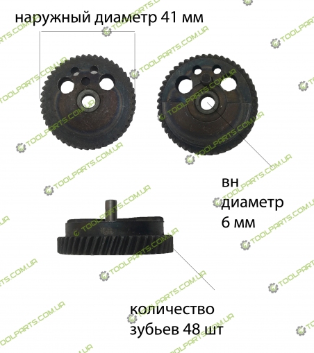 Шестерня на лобзик