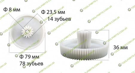 Шестерня для мясорубки Шестерня мясорубки  Vitek (1 Тип)