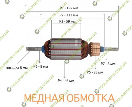 Якір для тріммера 192x46 (УНІВЕРСАЛЬНИЙ)