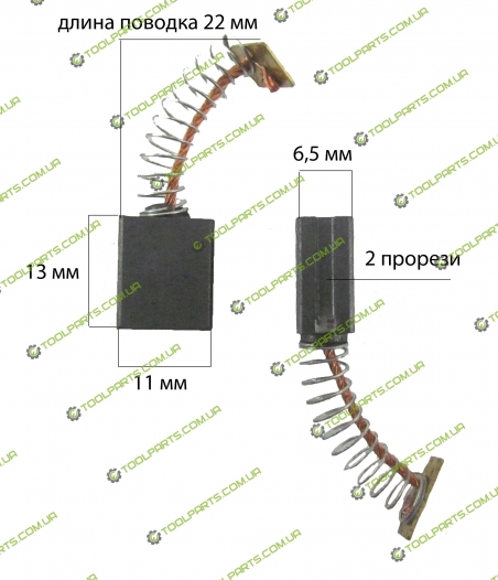 Щетка  графитовая 6,5х11х13