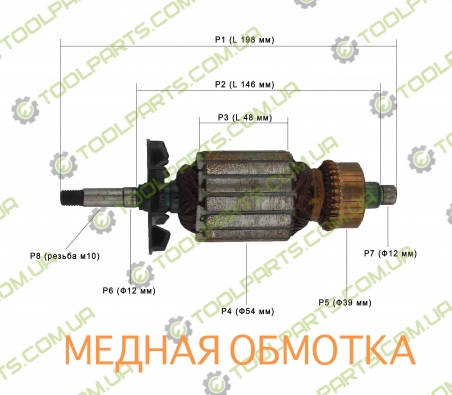 Якорь на рубанок Rebir 5708