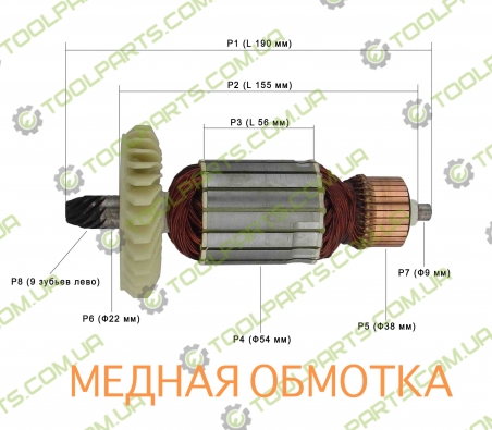  Якір на ланцюгову пилу Фореста Foresta FS-2440DS