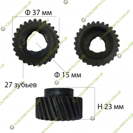 Шестерня на перфоратор (h-23 ?37 27 зуб)