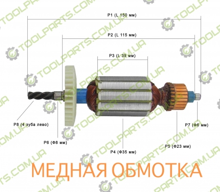 Якорь на дрель CRAFT-TEC CTID-750